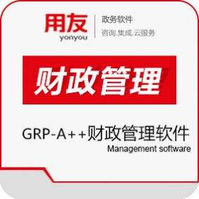 政务管理软件GRP-U8